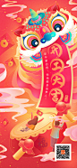 ◉◉ 微博@辛未设计 ⇦了解更多。  ◉◉【微信公众号：xinwei-1991】整理分享  。国风插画设计中国风国潮插画中国风绘画 (775).jpg