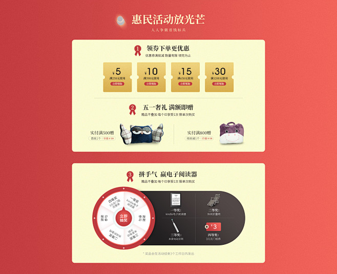 restar瑞仕达旗舰店