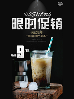 Wre灬采集到大圣咖汇众创空间
