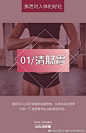 进口胶原蛋白饮soso糖靓汶的微博_微博
