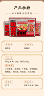 食城记老式东北麻辣烫345g黏糊浓香玉米面条网红待煮速食包食品-tmall.com天猫