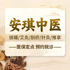 用户tkj47Xot采集到素材
