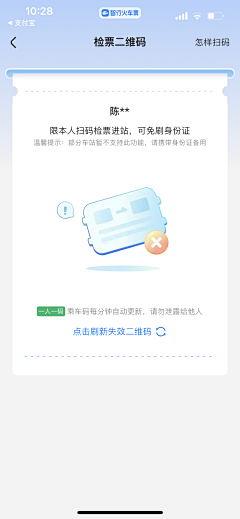 W-N采集到H5