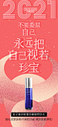 投以木瓜品牌设计有限公司微信号PAPAYADESIGN01约设计请联系上面微信设计排版设计广告海报海报宣传品牌设计品牌形象设计广告视频制作剪辑产品设计微商品牌产品设计网站设计微商品牌设计手绘漫画插画定制设计微商团队合作大型广告投放品牌宣传广告地铁投放品牌宣传广告视频投放产品摄影