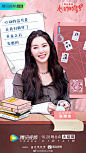张雨绮超话 “心动的信号是在我们做好了准备之后发出的” 今晚#心动的信号# 甜蜜收官 
准备好接收@张雨绮 的信号了吗#张雨绮心动的信号#