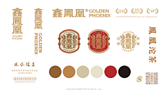 投篮机器man采集到logo