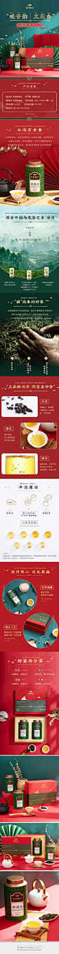 ChaLi茶里福建安溪铁观音礼盒