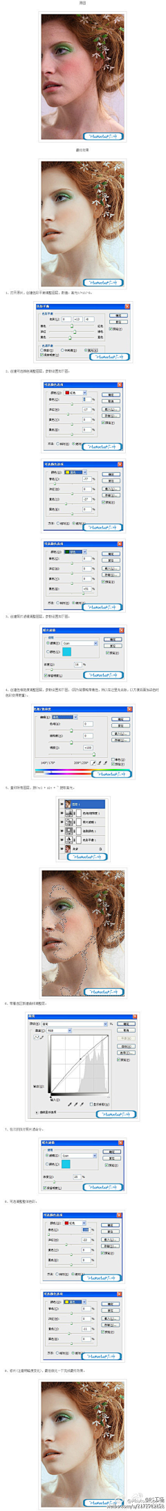 廖木兴采集到大家齐学嘢