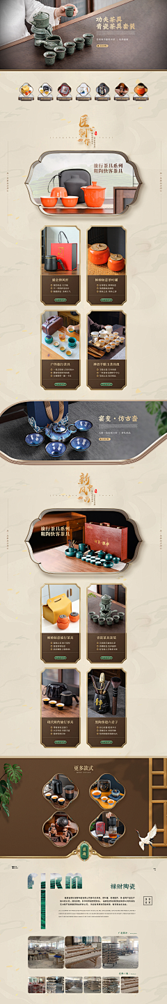 阿伱咔渉喲采集到茶