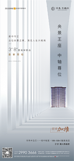 a~在路上(娜妮)采集到1872