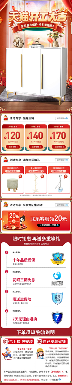 翠花与狗采集到开工季