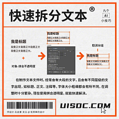 Yvonne63采集到教程