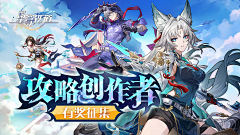 夏语心怡采集到banner