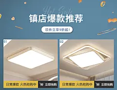 2023年新款卧室灯LED吸顶灯网红爆款主卧房间灯简约现代中山灯具-tmall.com天猫