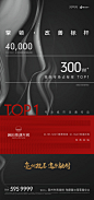 _微信 板式 _T2020914  _你好,我是红彤彤
