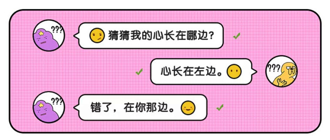 趣味对话框公众号首图