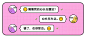 趣味对话框公众号首图