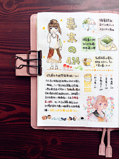 mummcat采集到不淼