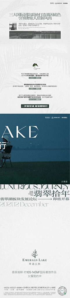 不能吃辣的辣辣酱采集到N宫格