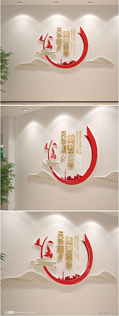 Mcillroy采集到展览-氛围
