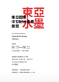 字叠字
