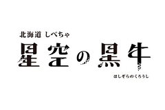 ●葡个萄~采集到字体设计