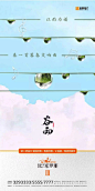 @nova不是诺瓦 ⇦点击查看
【公众号：地产视觉】
【微信号：nova2025】