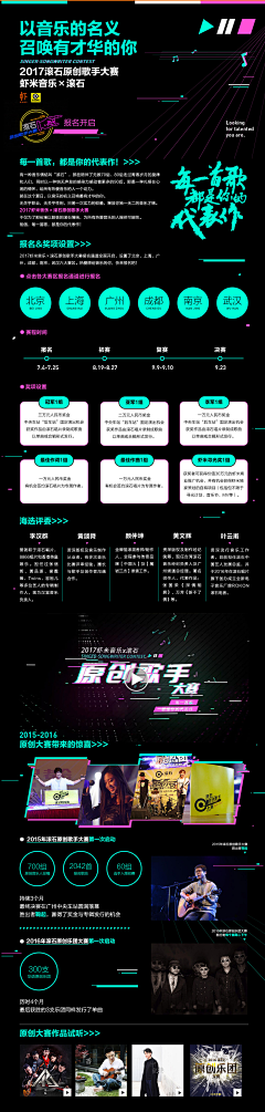 soda30采集到H5