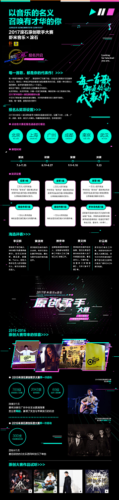 PIGPOCKET采集到H海报等