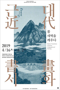 狮子小午采集到灵感收集