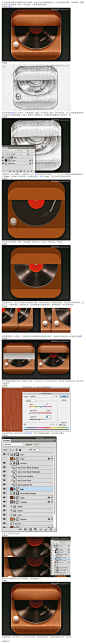ui设计教程：唱片机图标(3)_UI设计教程_photoshop教程