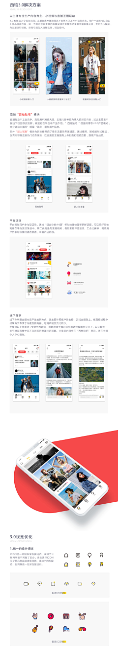 彬兔彬倪采集到UI_APP