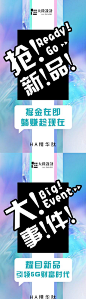 HA胶原蛋白果饮精华肽新品上市-源文件