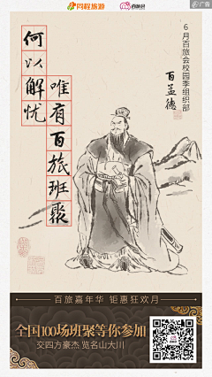 SADIE的小花园采集到小猪的商业插画
