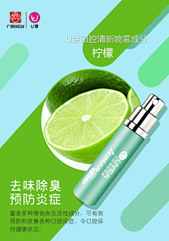 玉帝哥哥``采集到灵感
