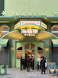 紫涩风茗采集到美陈