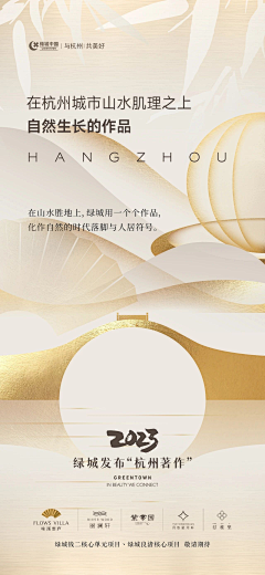晓日月采集到微信系列稿