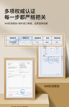 秋歌笑采集到证书