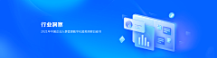 K03AF采集到电子科技banner
