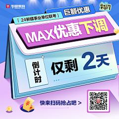 掉进染缸的小鱼采集到海报——教育