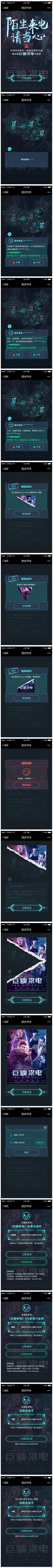 PJ00采集到星球