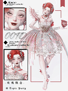 Checkwon采集到Doll