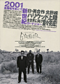 Japanese Movie Posters︰ Brother(1434)