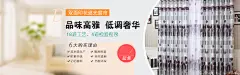 窗帘广告 窗帘 窗帘DM单 窗帘促销 窗帘写真 窗帘吊旗 窗帘吊牌 窗帘喷绘 窗帘地贴 窗帘大全 窗帘宣传单 窗帘宣传页 窗帘展架 窗帘广告 窗帘店广告 窗帘开业 窗帘活动 窗帘海报 窗帘门头 窗户 窗户展架 窗户海报 窗户门头 门窗 门窗加工 高清背景 背景 设计图片 免费下载 页面网页 平面电商 创意素材