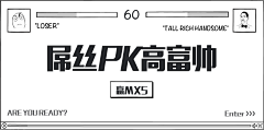 一艺6965采集到界面-banner