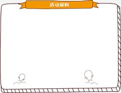 指尖＆轻点流年采集到素材