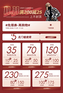 小飞龙-采集到详情