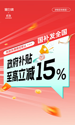 AY1234~采集到活动关联