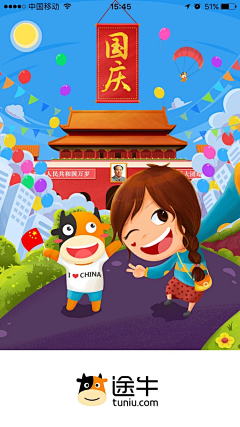 陈丽莎采集到App Store 宣传图设计