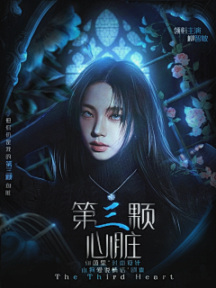 是聆冬采集到里里专柜